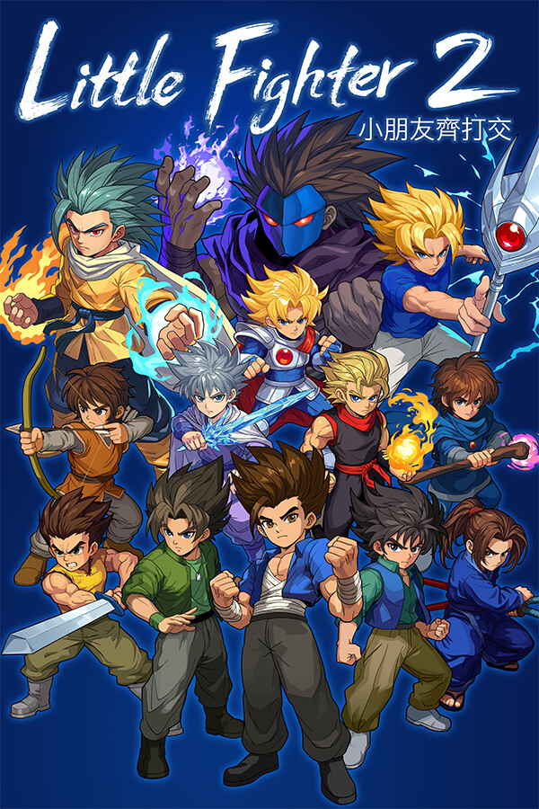 Little Fighter 2 Remastered Guide, Game News